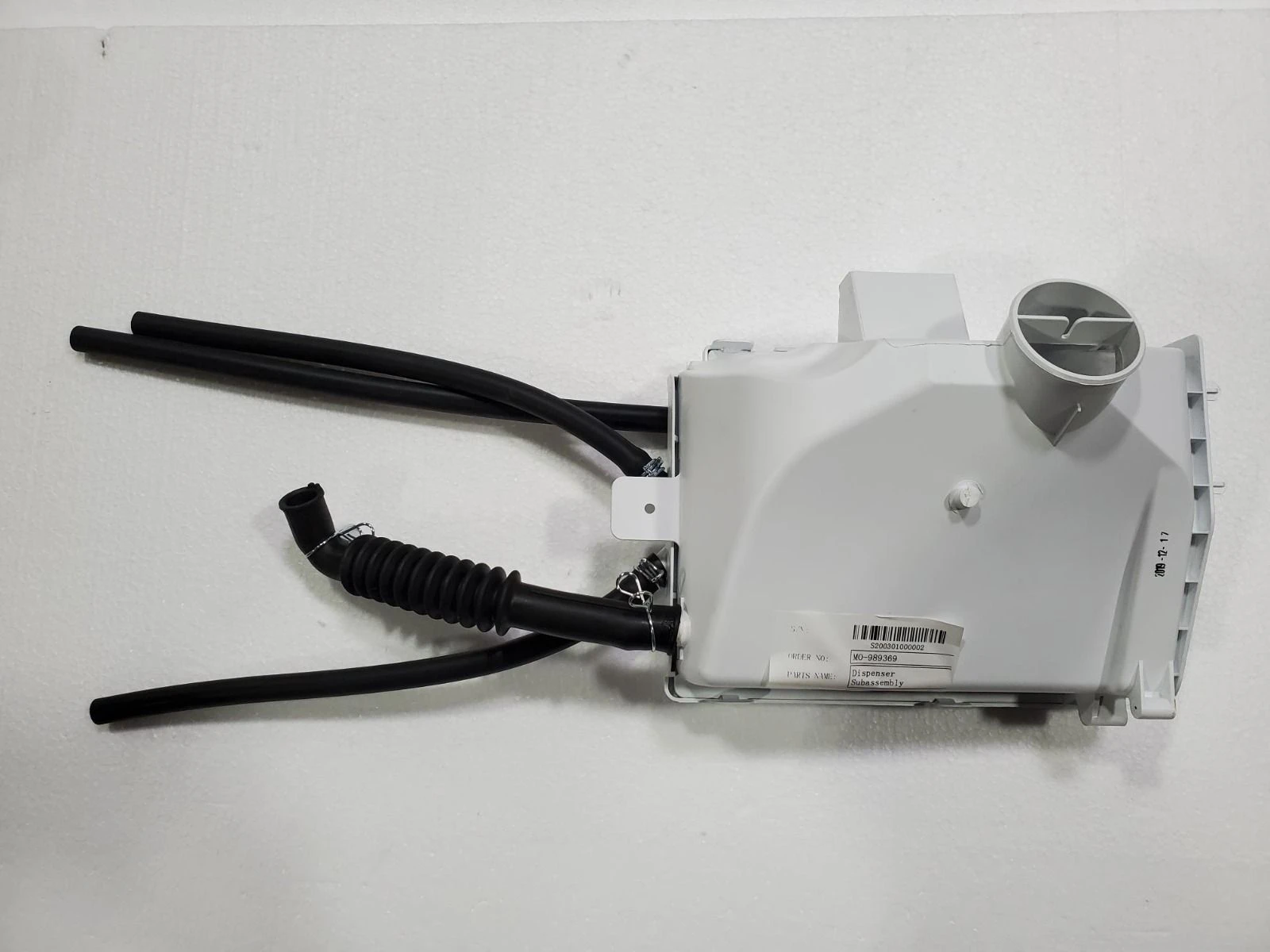 Dispenser Subassembly 12138100020334